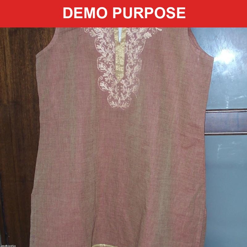 Printed Fatua