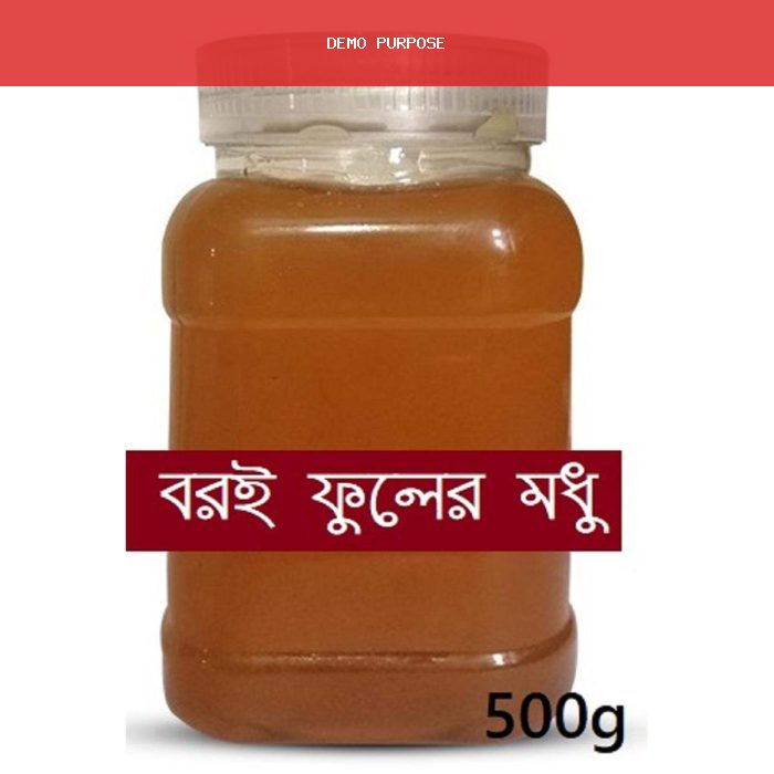 500gm Boroi Flower Honey