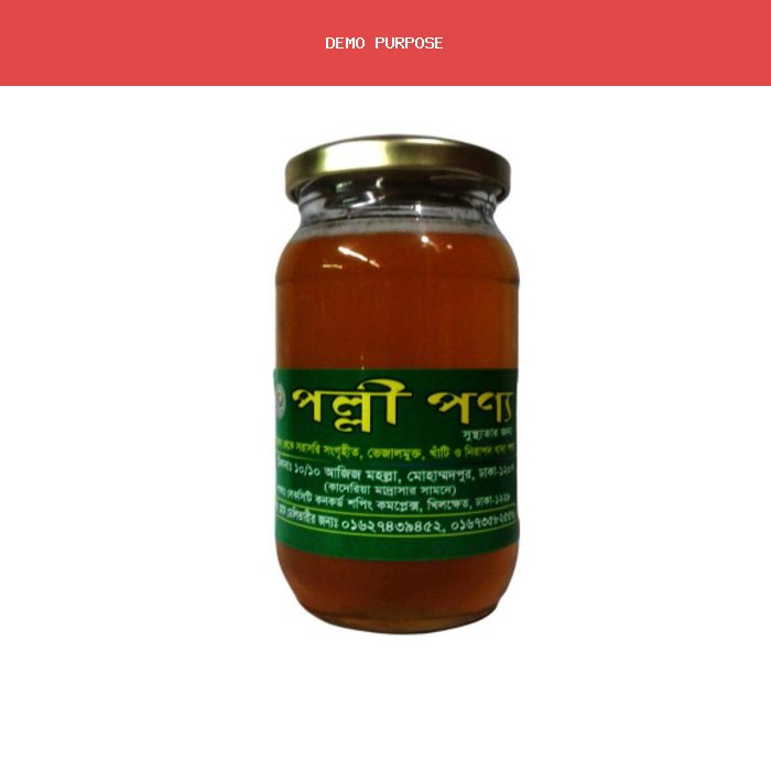 Sundarban Real Honey - 1Kg (Sundarban)
